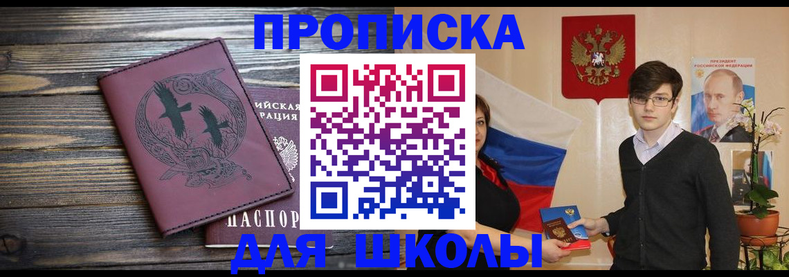 временная регистрация поиск в Богучаре